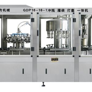 GDP16-16-1沖瓶、灌裝、打塞三聯(lián)體機(jī)